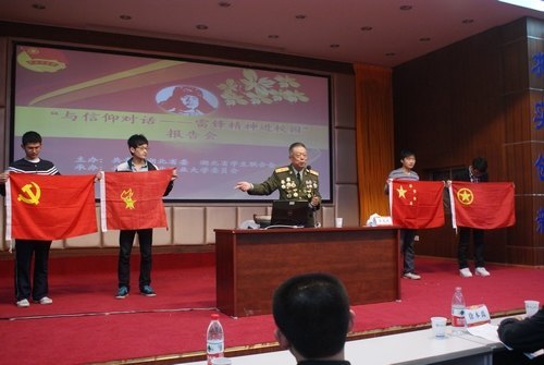 ������ҵ��ѧ�ٰ��������ѧ�Ǹ���ѵ����ѧ�׷�ר�ⱨ���