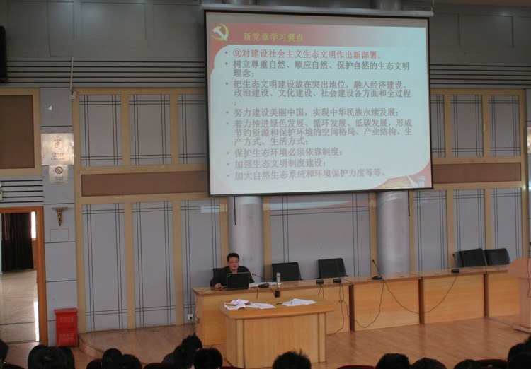 �����ѧԺ���С�ѧϰʮ�˴� �����µ��¡�ר�⽲��