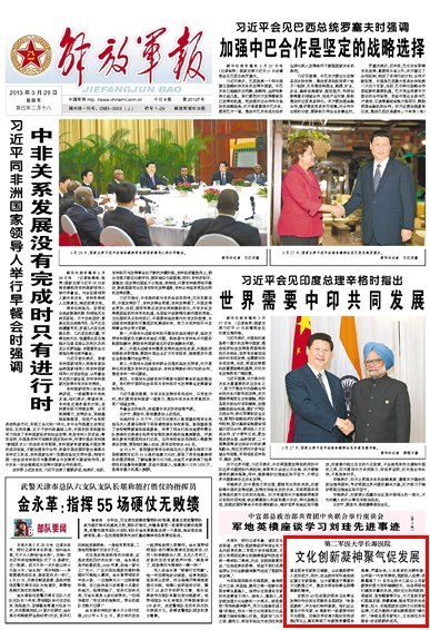 ����ž��������Ļ�������������ٷ�չ