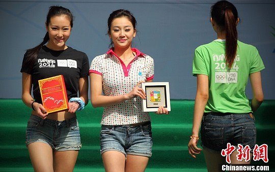 南京青奥会特许商品推介会在南京艺术学院隆重举行