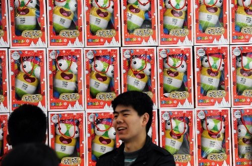 南京青奥会特许商品推介会在南京艺术学院隆重举行