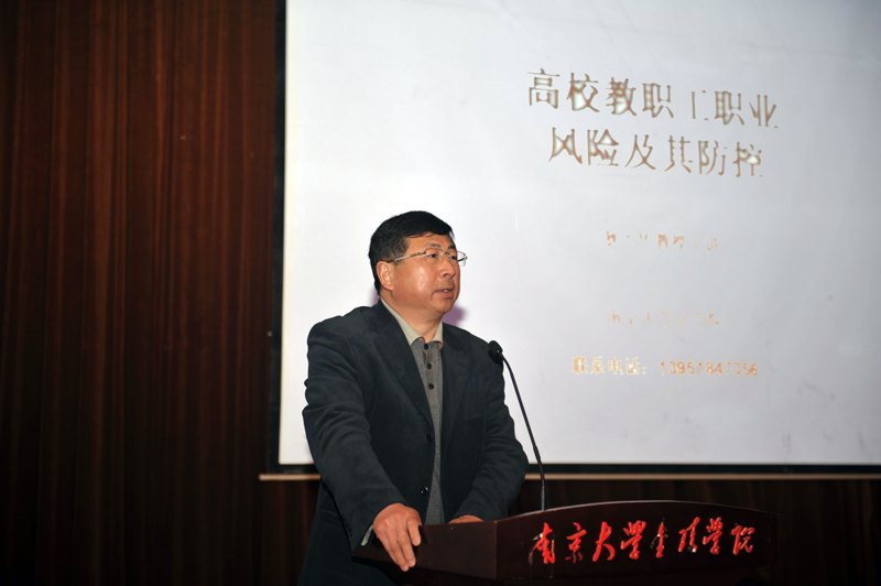 ����ѧԺ���е�������ר�ⱨ���