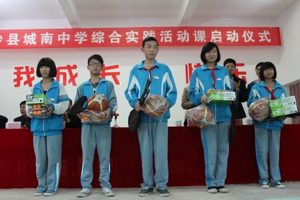 ������־Ը����ӡ���չ��ϵ������ѧ���ض�ͯ�