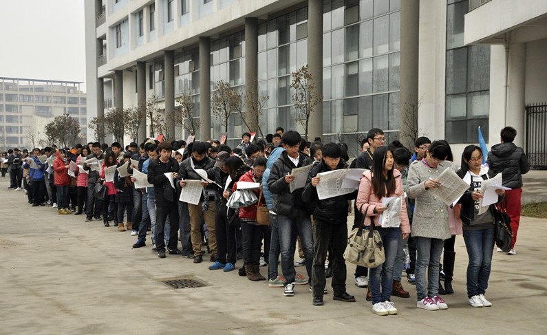 ��̨��ѧ�ľ�ѧԺ�ɹ��ٰ�2013���ҵ������У԰��Ƹ��