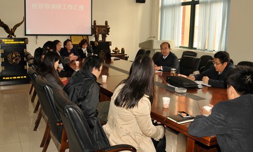 У�쵼����ָ���������ѧԺ��չ