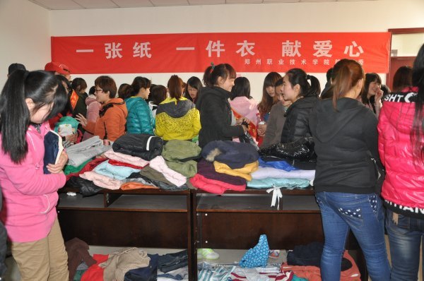 ֣��ְҵ����ѧԺ���찮�ĳ���