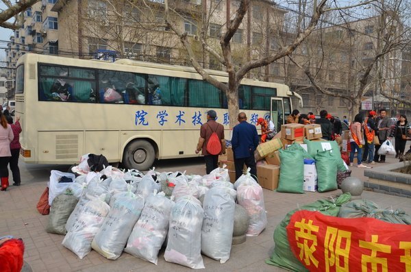 郑州职业技术学院承办的“一张纸一件衣献爱心”活动在荥阳举行