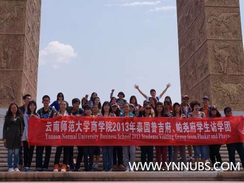 ����ʦ����ѧ��ѧԺ̩����ѧ�������۹������