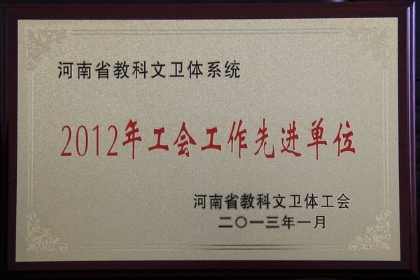 ����ѧԺ���Ṥ���ٻ��������