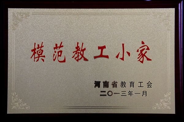 ����ѧԺ���Ṥ���ٻ��������