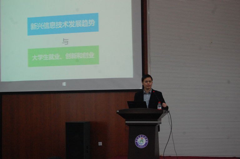 中软国际资深项目经理周海为信息工程学院师生作报告中软国际资深项目经理周海为信息工程学院师生作报告