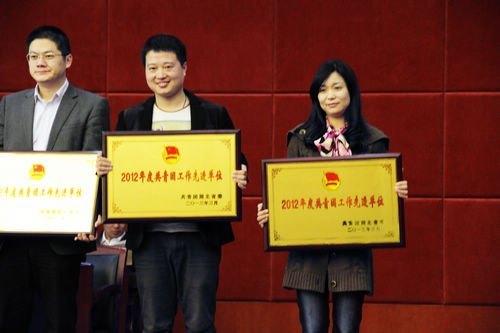 У��ί�ٻ񡰺���ʡ2012��ȹ����Ź����Ƚ���λ�������ƺ�