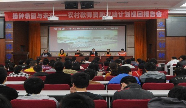 ����ʡ�ھŽ조����ϣ����δ������ũ���ʦ�����ж��ƻ���Ѳ�ر������߽�������ҵ��ѧ