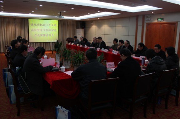 2013年安徽省民办高校督导专员会议在河海大学文天学院召开