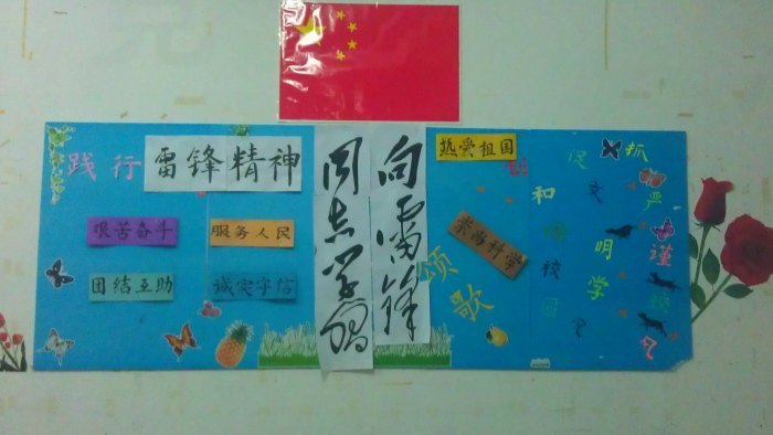 ����ѧԺ�ٰ조ѧϰ�׷澫������ڰ屨���Ȼ