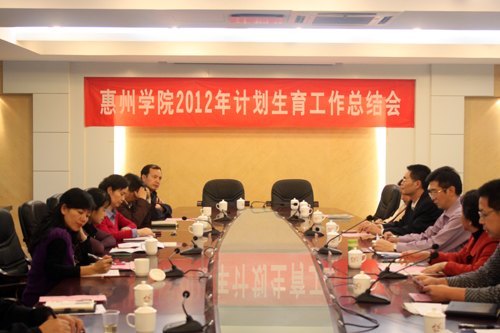 ����ѧԺ�ٿ�2012��ƻ����������ܽ��