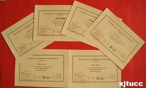 ������ͨ��ѧ����ѧԺ���ı��۶���IDEA��XAUAT��������������������ϲ��Ѽ�