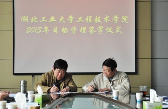 ���̼���ѧԺ����2013��ȶ�����λĿ��������ǩ����ʽ