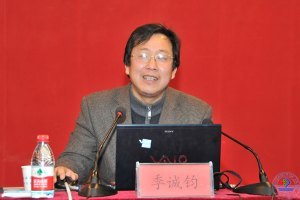 教学工作会议举行专家专题报告会