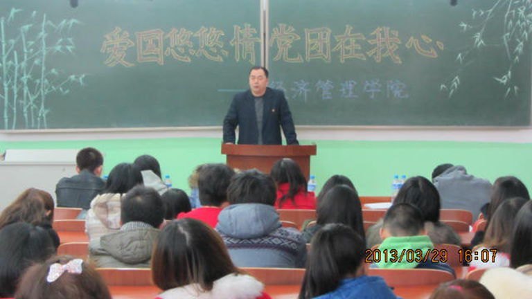 爱国浓浓情 党团在我心爱国浓浓情 党团在我心