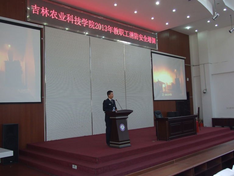 ����ũҵ�Ƽ�ѧԺ�ٰ�������ȫ֪ʶ��������ũҵ�Ƽ�ѧԺ�ٰ�������ȫ֪ʶ����