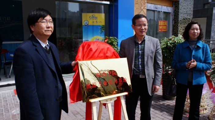 ����ѧԺ�밲�ջ�����������������ֹ�˾ǩ��У�����Э��