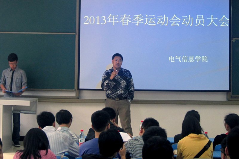 ������ϢѧԺ�ٿ������˶��ᶯԱ���