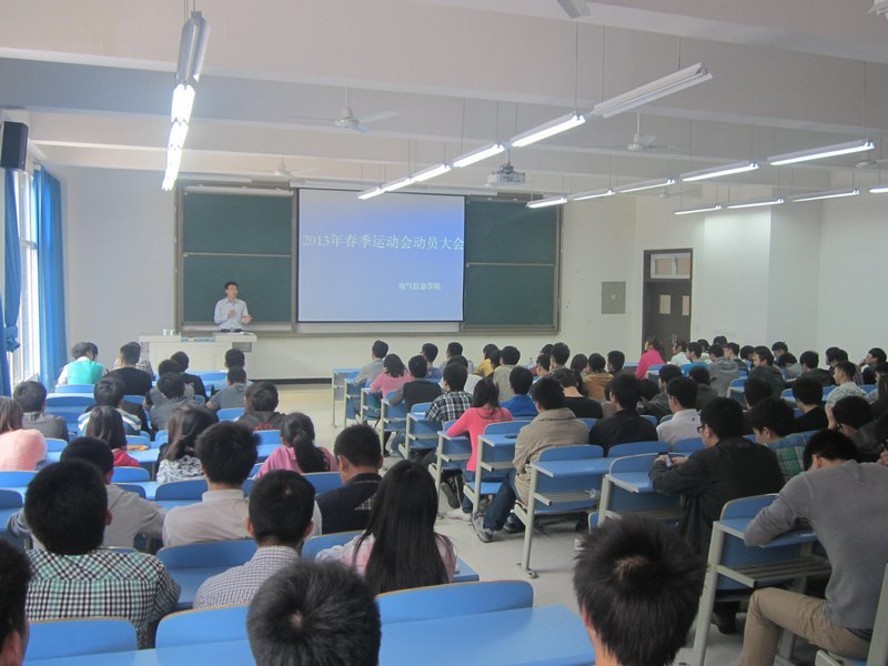 ������ϢѧԺ�ٿ������˶��ᶯԱ���