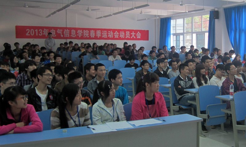 ������ϢѧԺ�ٿ������˶��ᶯԱ���