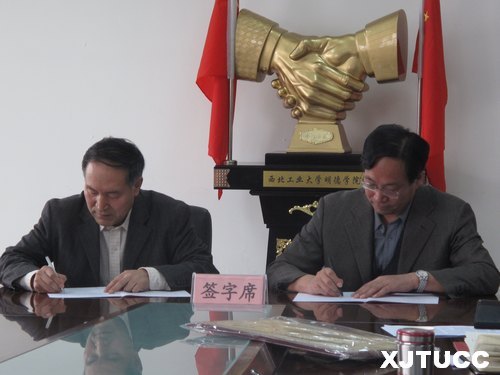 西安交大城市学院召开2012年度校园治安综合治理工作总结表彰会