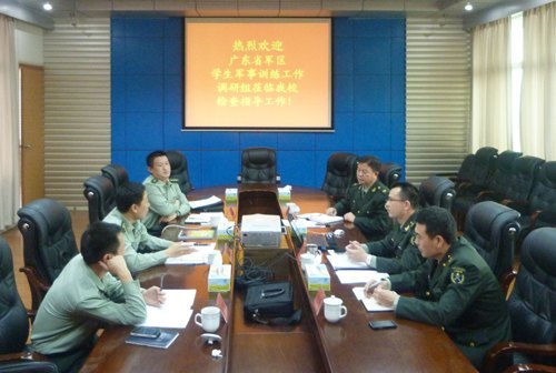 以“六有”措施抓好新生军训 肇庆学院获省军区调研组好评