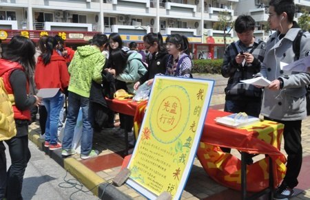 上海电力学院启动“光盘行动校园行”系列活动