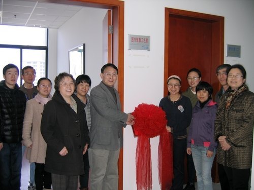 图书馆“教工之家”揭牌