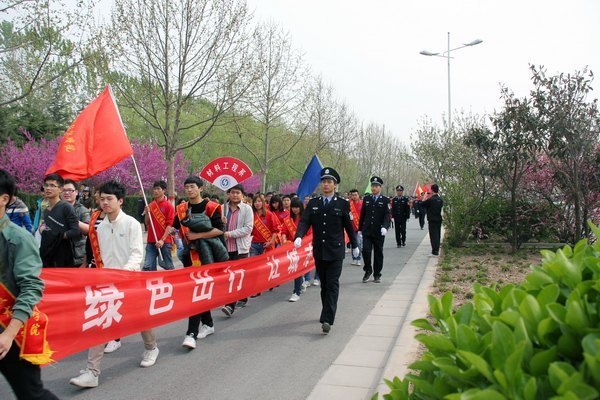 ֣��ְҵ����ѧԺ��չ����������֣��־Ը�����ж���־Ը�����