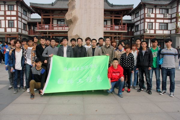 ֣��ְҵ����ѧԺ��չ����������֣��־Ը�����ж���־Ը�����