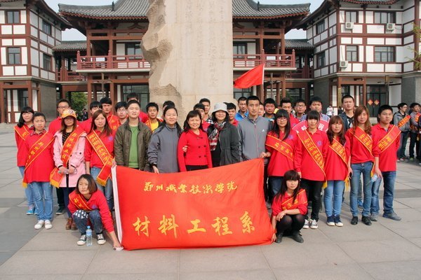 ֣��ְҵ����ѧԺ��չ����������֣��־Ը�����ж���־Ը�����