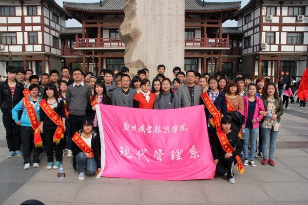 ֣��ְҵ����ѧԺ��չ����������֣��־Ը�����ж���־Ը�����