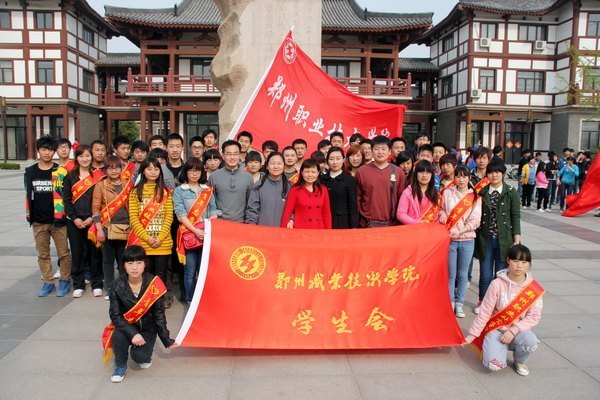 ֣��ְҵ����ѧԺ��չ����������֣��־Ը�����ж���־Ը�����