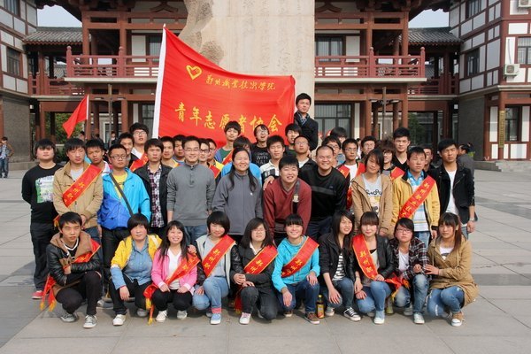 ֣��ְҵ����ѧԺ��չ����������֣��־Ը�����ж���־Ը�����