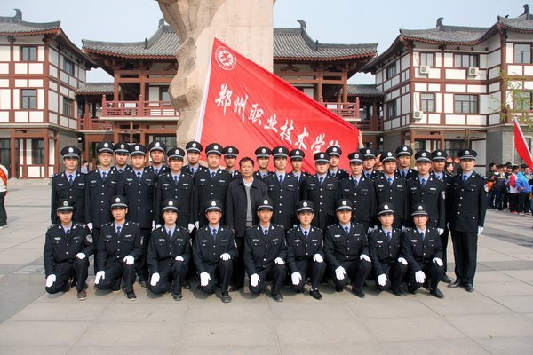 ֣��ְҵ����ѧԺ��չ����������֣��־Ը�����ж���־Ը�����