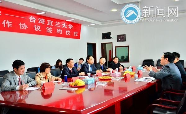 台湾宜兰大学校长赵涵捷一行来校签署学生交流合作协议