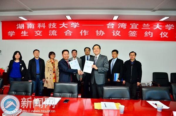 台湾宜兰大学校长赵涵捷一行来校签署学生交流合作协议