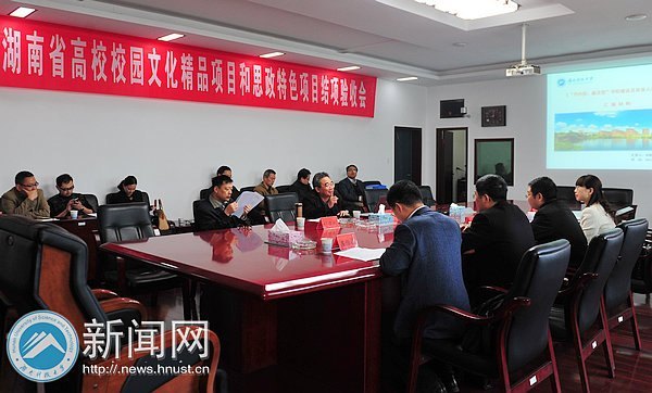 ��̶���ָ�У���ֵ�ʡ��УУ԰�Ļ���Ʒ��Ŀ��˼����ɫ��Ŀ�ں��ϿƼ���ѧ������