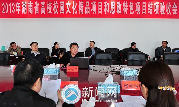 ��̶���ָ�У���ֵ�ʡ��УУ԰�Ļ���Ʒ��Ŀ��˼����ɫ��Ŀ�ں��ϿƼ���ѧ������