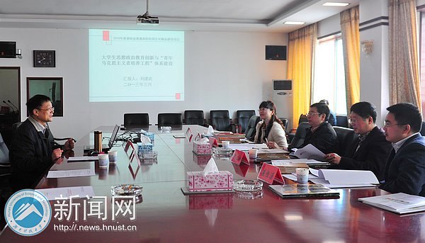 ��̶���ָ�У���ֵ�ʡ��УУ԰�Ļ���Ʒ��Ŀ��˼����ɫ��Ŀ�ں��ϿƼ���ѧ������