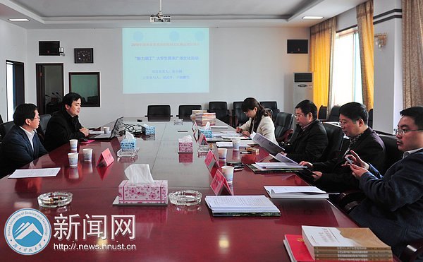 ��̶���ָ�У���ֵ�ʡ��УУ԰�Ļ���Ʒ��Ŀ��˼����ɫ��Ŀ�ں��ϿƼ���ѧ������