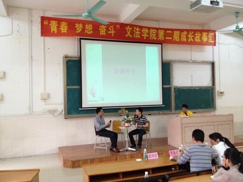 �����룬�ҷܶ������ķ�ѧԺ�����롤�ܶ�����ϵ�л����