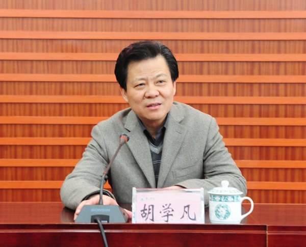 ��ɽѧԺ�ٰ����˼����������ר�ⱨ���