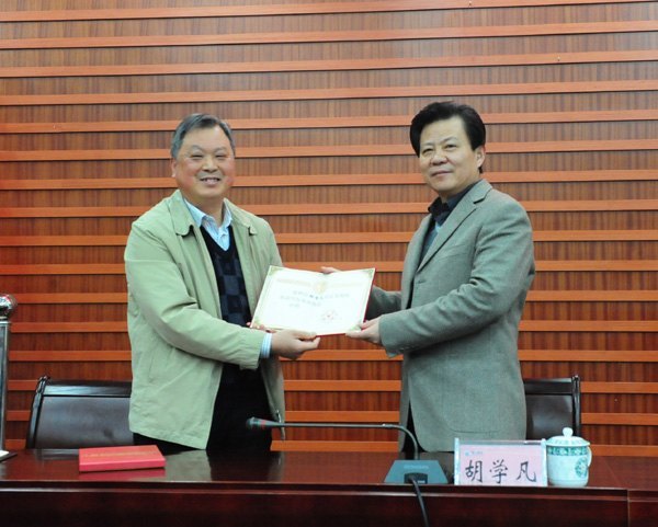 ��ɽѧԺ�ٰ����˼����������ר�ⱨ���