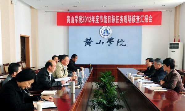 ʡ�������˲��ɽѧԺ2012��Ƚ��ܹ���